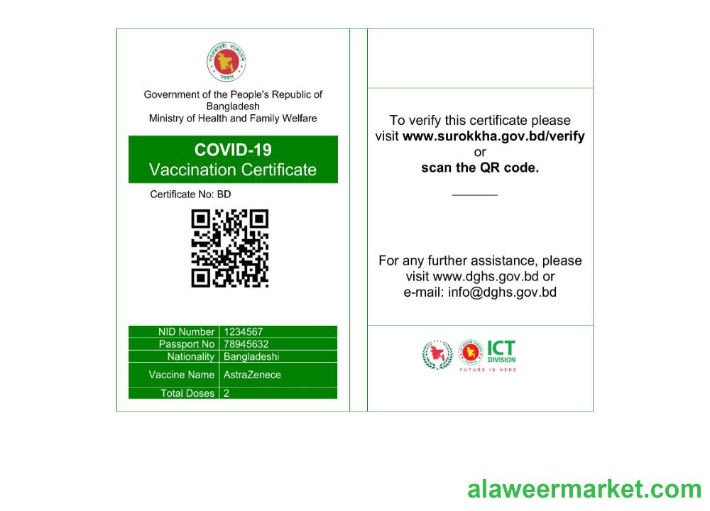 Bangladesh COVID-19 vaccination certificate Word and PDF template